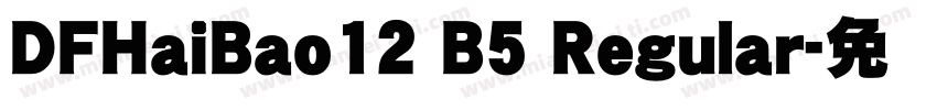 DFHaiBao12 B5 Regular字体转换